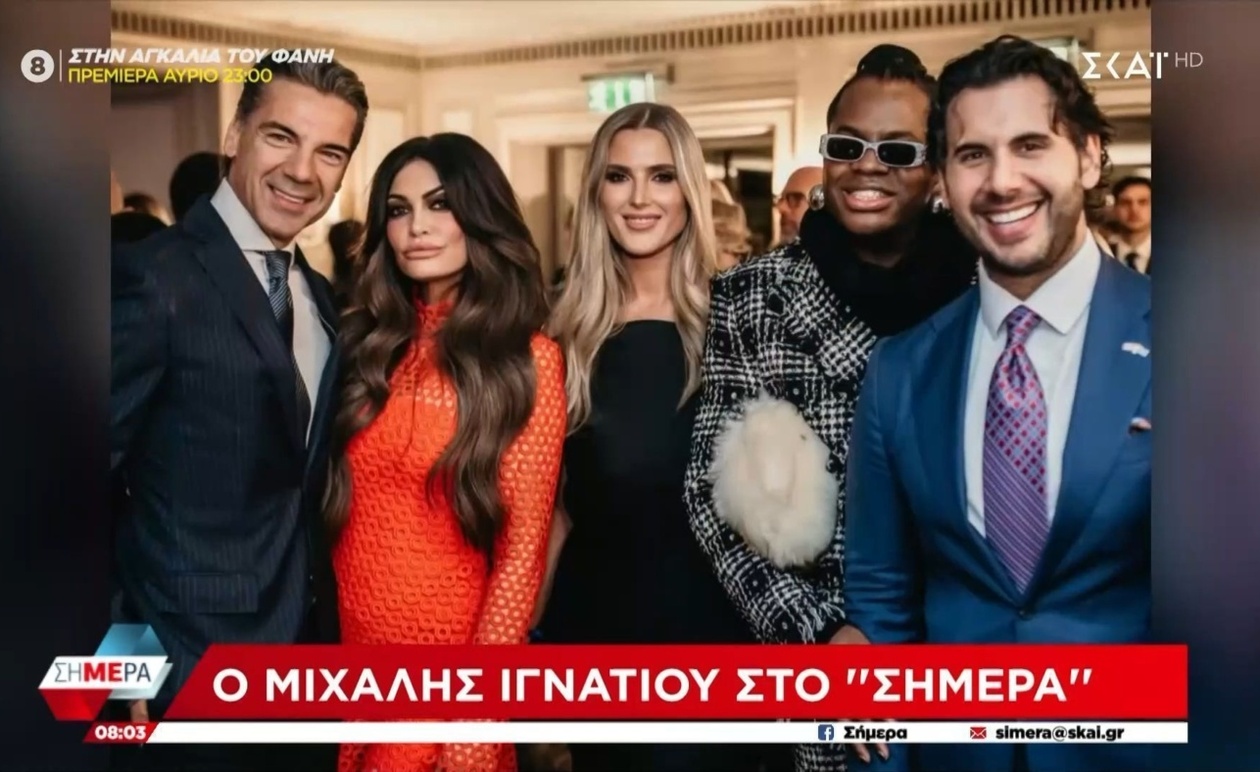 Η πρέσβειρα προετοιμάζεται και σε ελληνικές εκδηλώσεις όπως σχολίασε ο Μ. Ιγνατίου