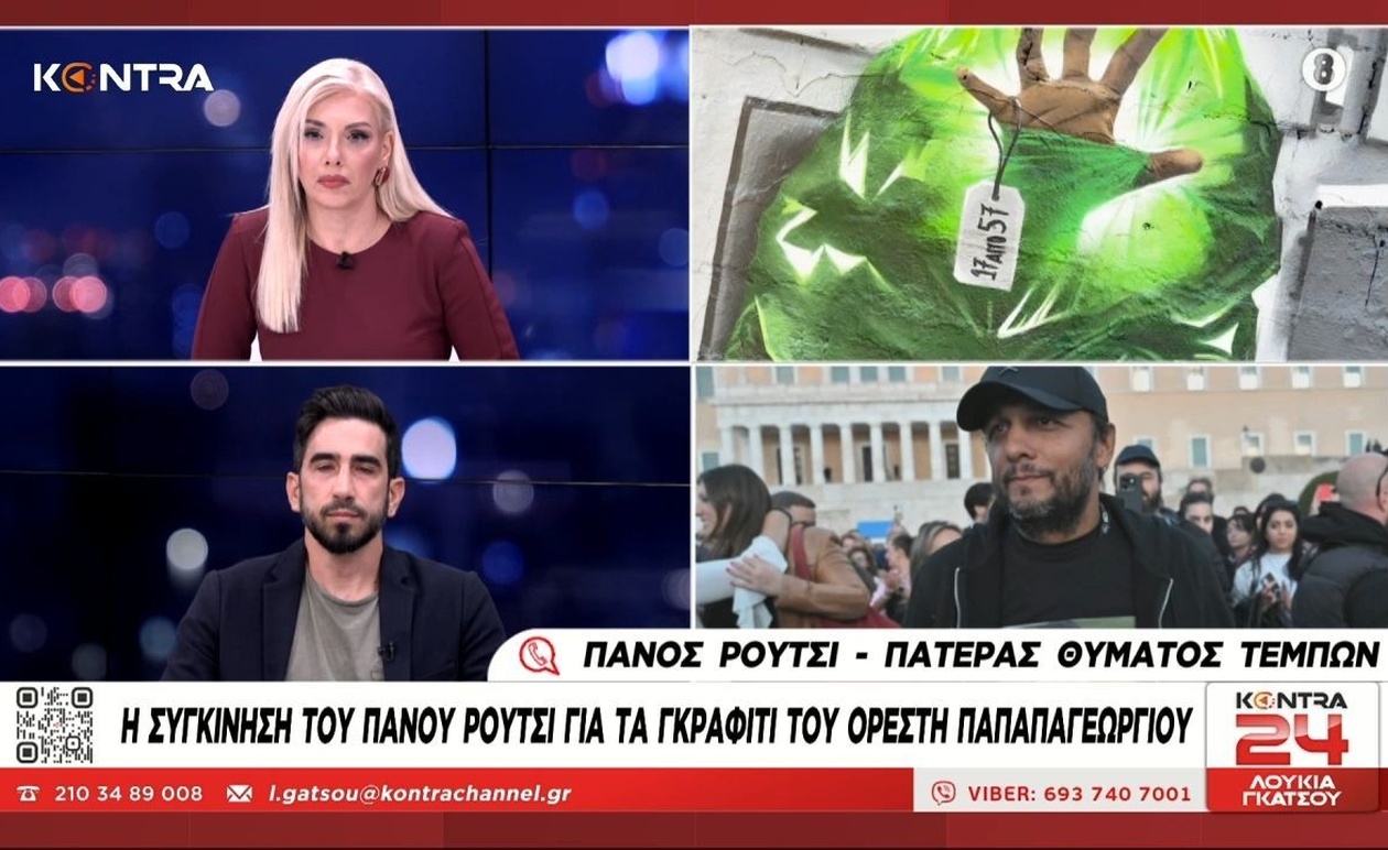 Το γκράφιτι μνήμης του Sandman στη Θεσσαλονίκη για τον Πάνο Ρούτσι