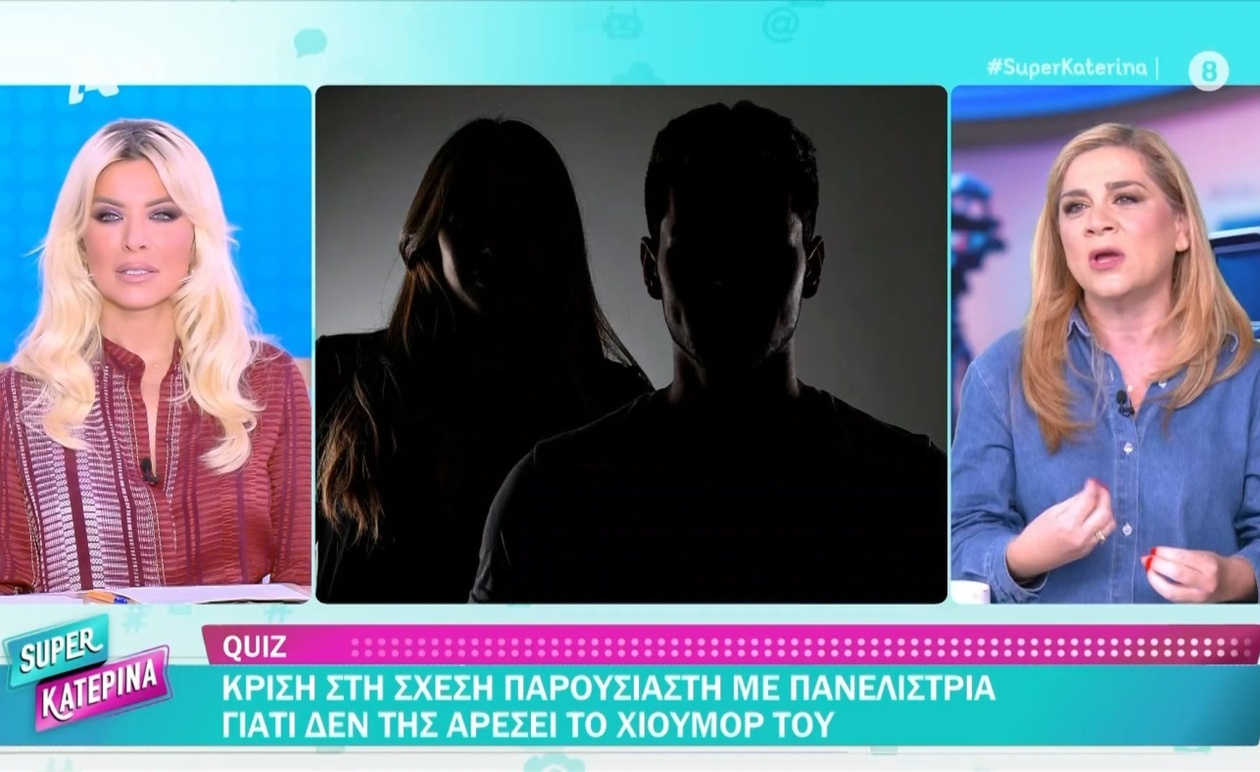 Οι εντάσεις στον αέρα της εκπομπής Happy Day από ένα τηλεοπτικό κουίζ