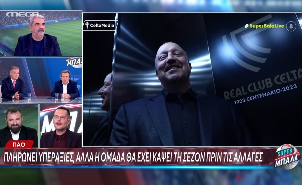 Η συμφωνία με Μπενίτεθ και οι ανοιχτές προκλήσεις στον Παναθηναϊκό