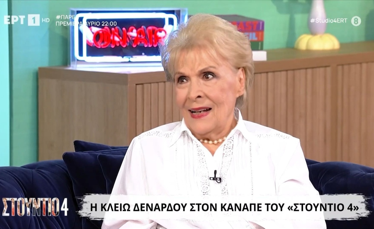 Η Κλειώ Δενάρδου και η απόφαση που άλλαξε την επαγγελματική της πορεία μετά τη γέννηση του γιου της