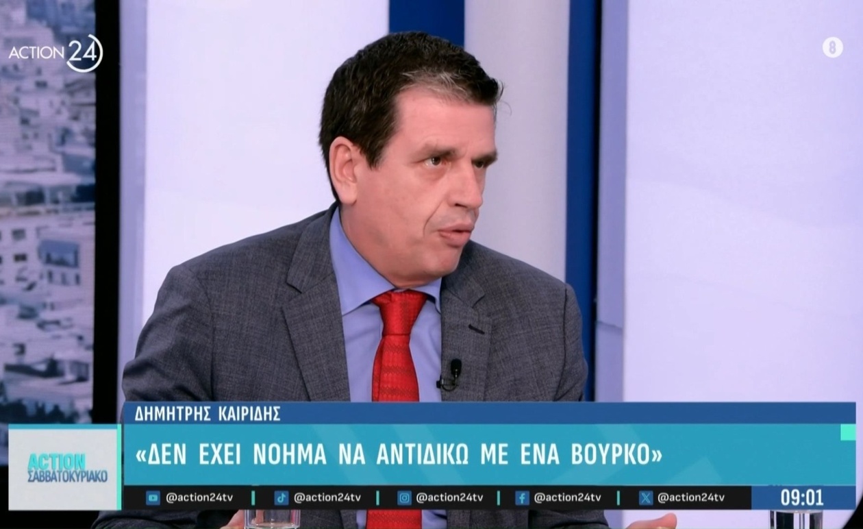 Ο Δημήτρης Καιρίδης σχολιάζει το επεισόδιο με τον Κυριάκο Βελόπουλο στην εκπομπή Action Weekend