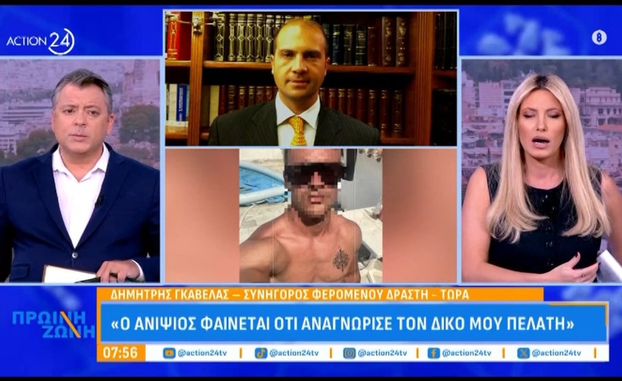 Ο συνήγορος του φερόμενου δράστη για την αναγνώριση στη Φοινικούντα
