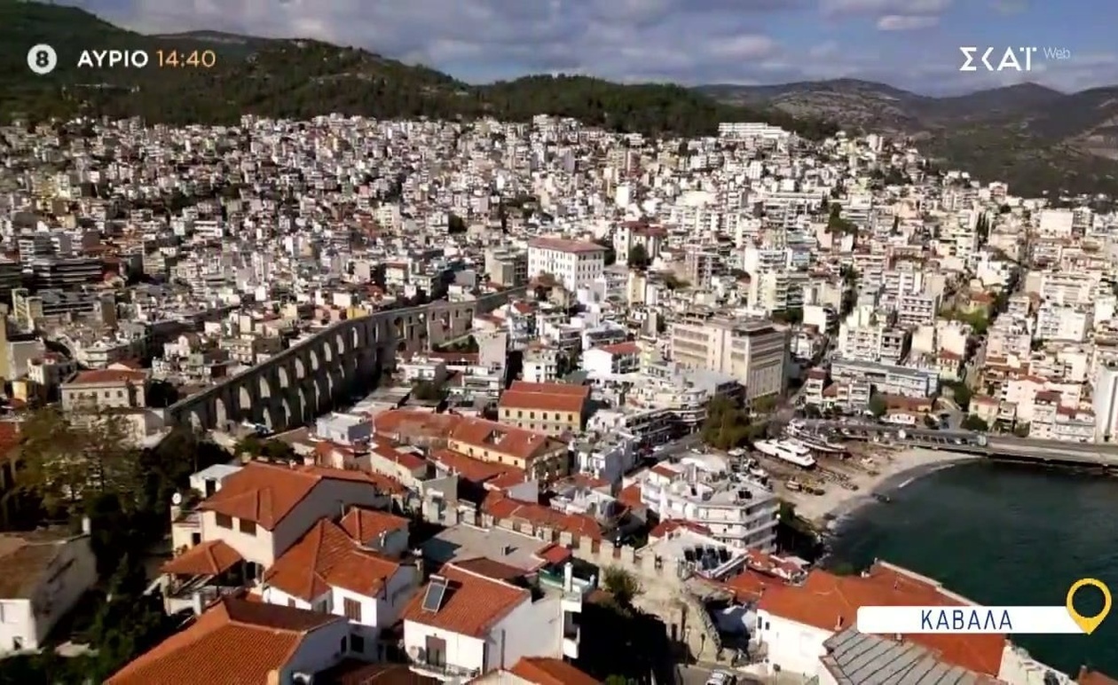 Η Καβάλα στο trailer της εκπομπής Όπου Υπάρχει Ελλάδα