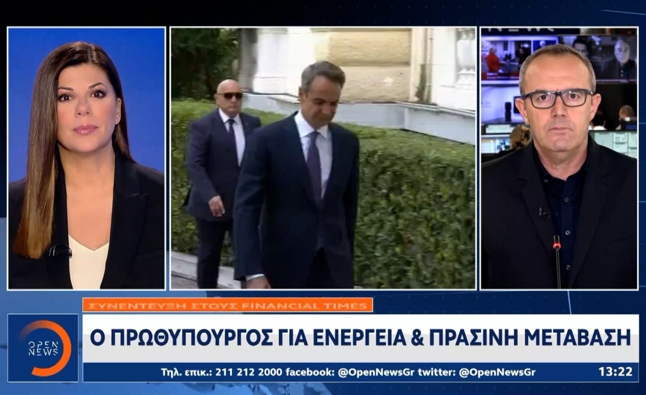 Στους Financial Times ο Πρωθυπουργός για το ενεργειακό μέλλον