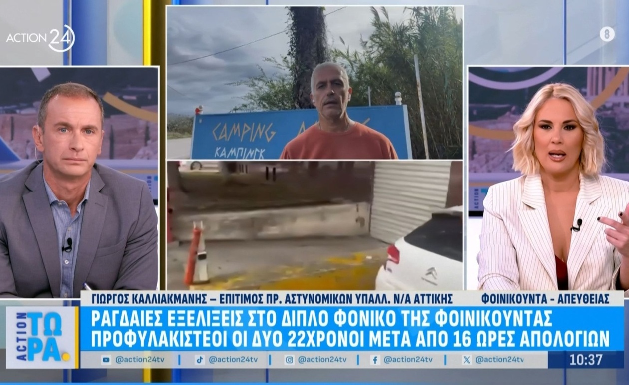 Η δήλωση του Γ. Καλλιακμάνη για τον 22χρονο και τη διαθήκη