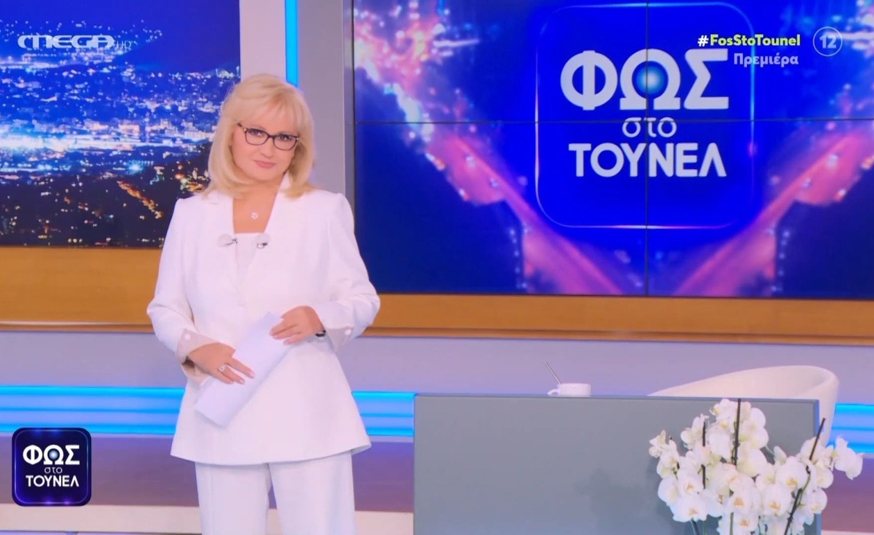 Η Αγγελική Νικολούλη γιορτάζει 31 χρόνια επιτυχίας με το «Φως στο Τούνελ»