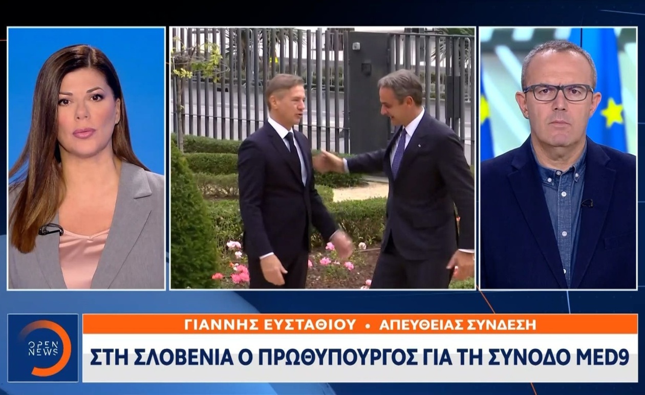 Από τη Σλοβενία το μήνυμα των MED9 για τη Μέση Ανατολή με τη συμμετοχή Μητσοτάκη