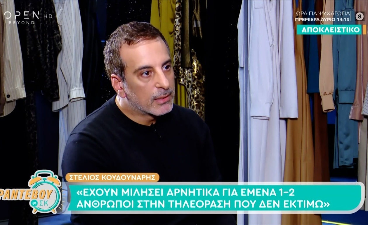 Η σημασία της δημιουργικής ελευθερίας στη μόδα, όπως την ανέδειξε ο Στέλιος Κουδουνάρης