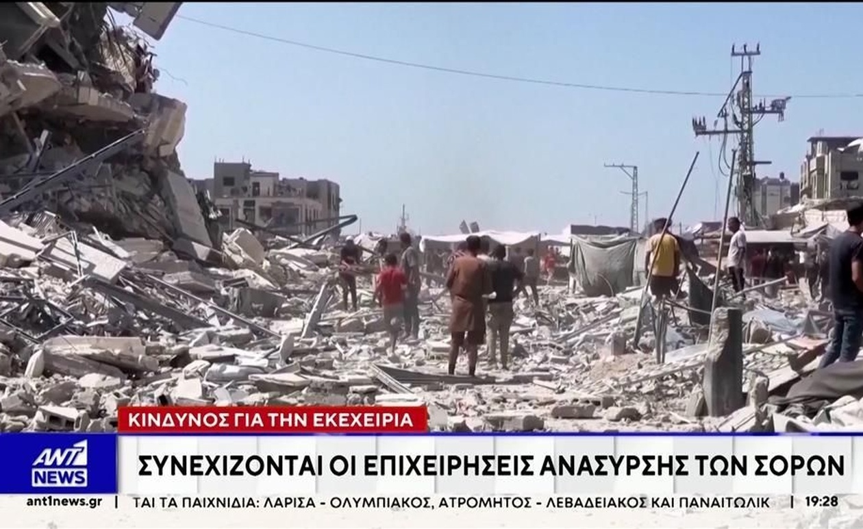Οι Ηνωμένες Πολιτείες στέλνουν αυστηρό τελεσίγραφο για την εκεχειρία στη Μέση Ανατολή