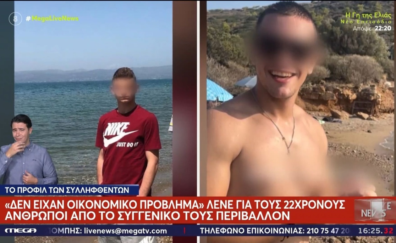 Οι 22χρονοι κατηγορούμενοι της Φοινικούντας και οι νέες μαρτυρίες για το προφίλ τους