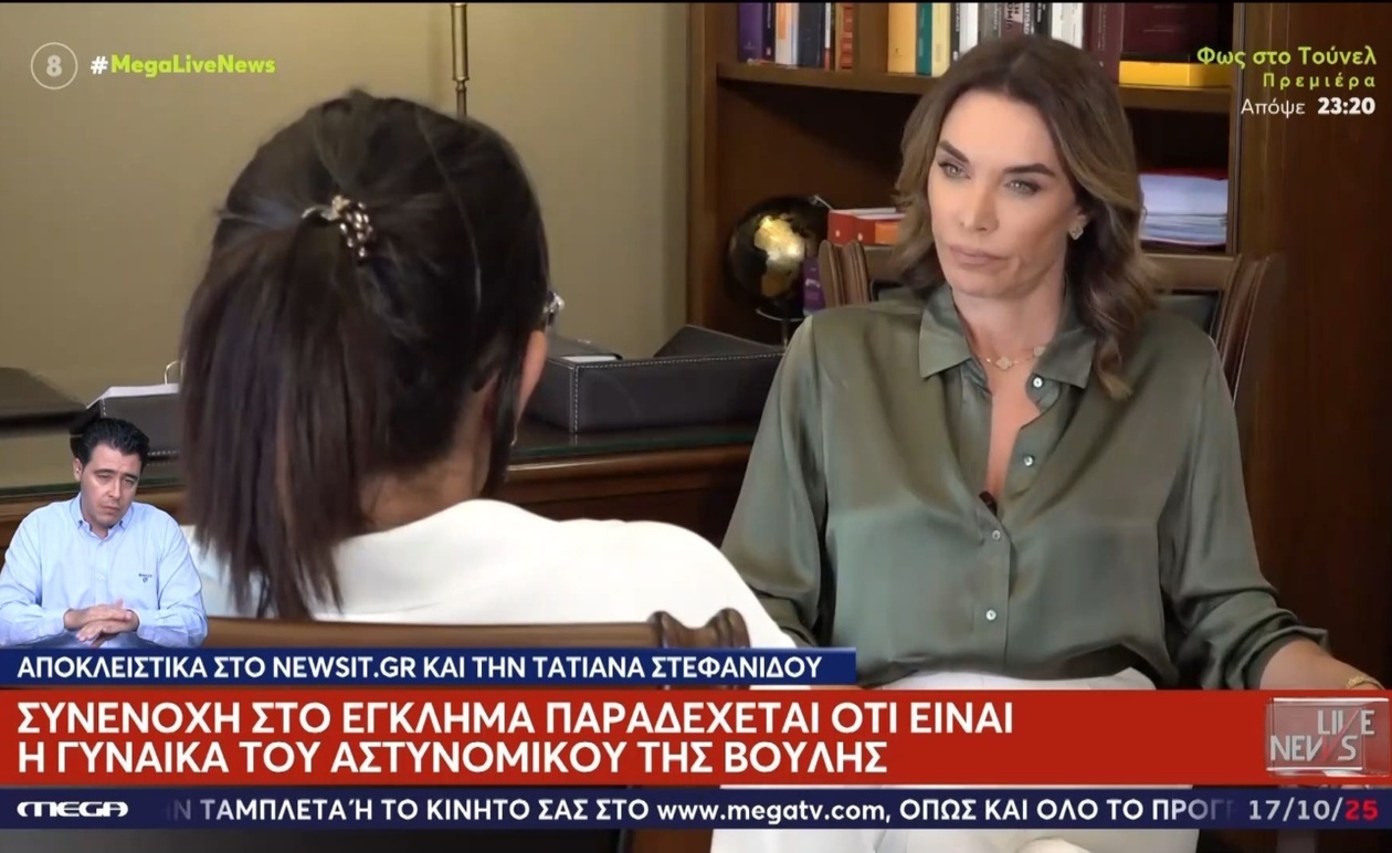 Η πρώην σύζυγος του αστυνομικού της Βουλής αποκαλύπτει συγκλονιστικές λεπτομέρειες