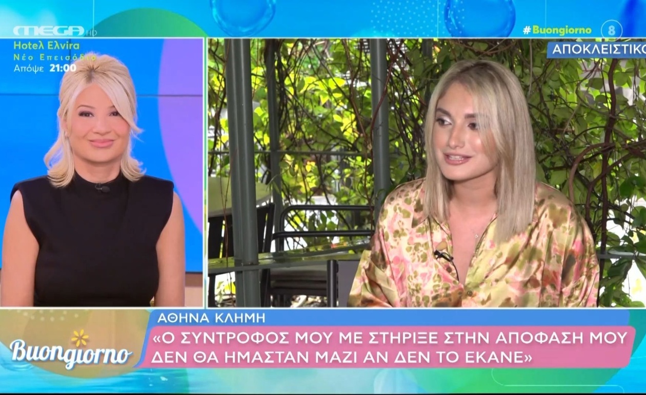 Η Αθ. Κλήμη μιλάει για το αυτοάνοσο νόσημα που επηρέασε τη γονιμότητα