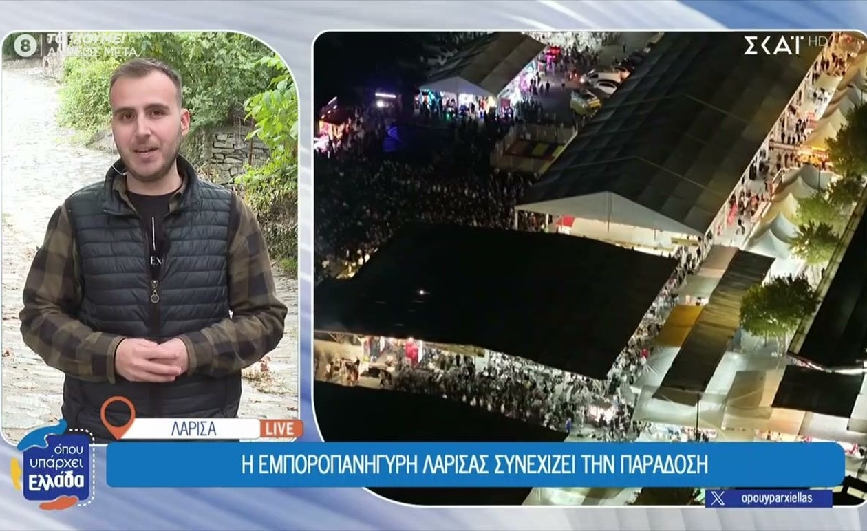 Η Θεσσαλία Αντιμέτωπη με Ανοιχτές Πληγές και Ανεκπλήρωτες Υποσχέσεις