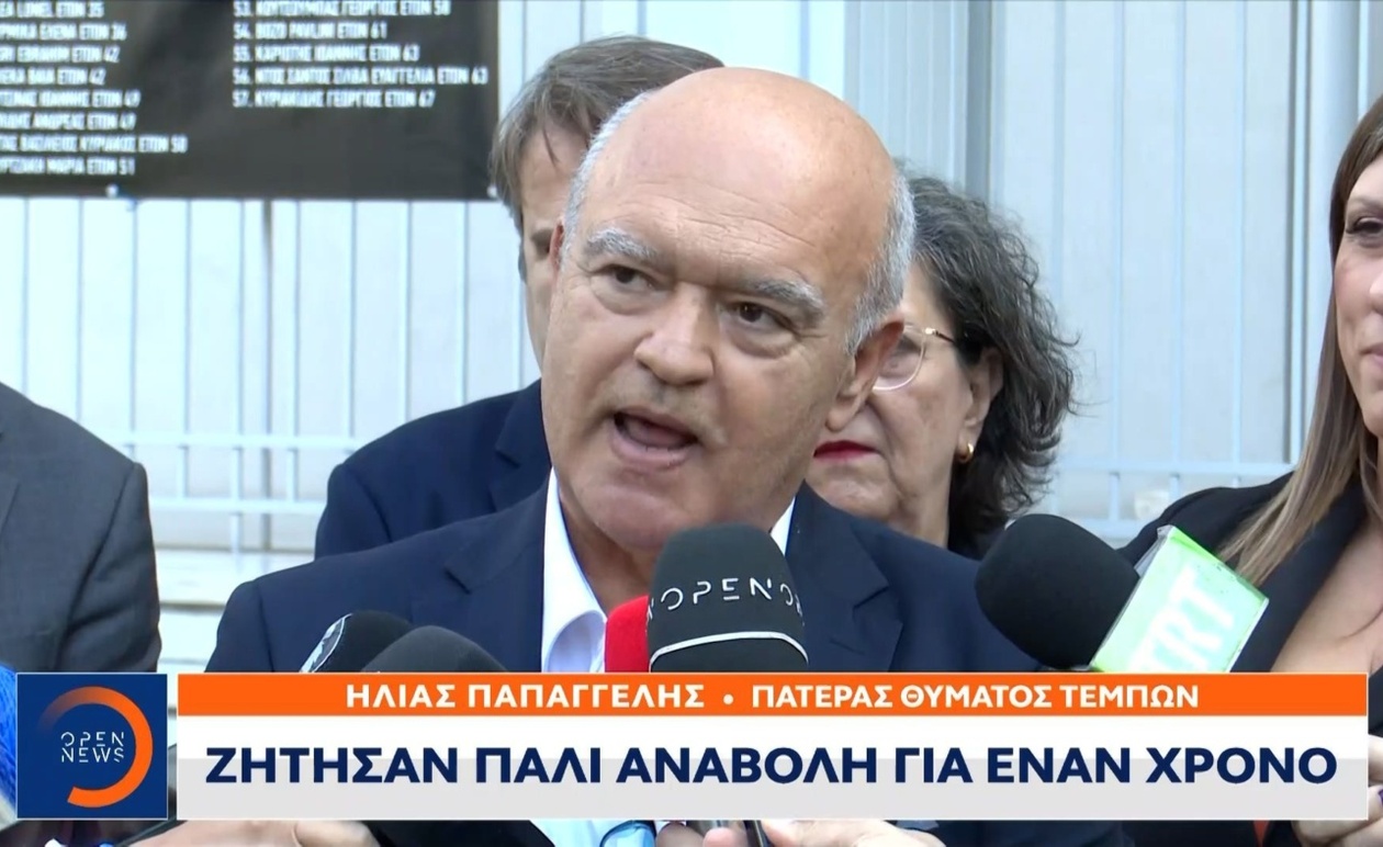 Ο παγωμένος κύκλος της δίκης για την τραγωδία στα Τέμπη