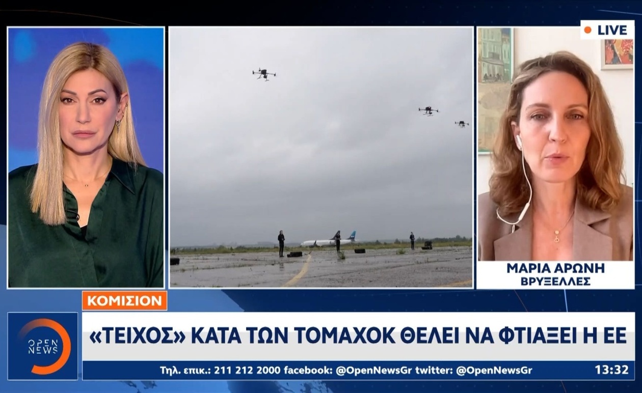 Η Ευρωπαϊκή Ένωση παρουσιάζει σχέδιο ετοιμότητας 2030 για την άμυνα
