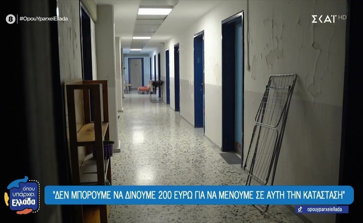 Οι φοιτητικές εστίες του Δημοκρίτειου Πανεπιστημίου στην Καβάλα σε τραγική κατάσταση