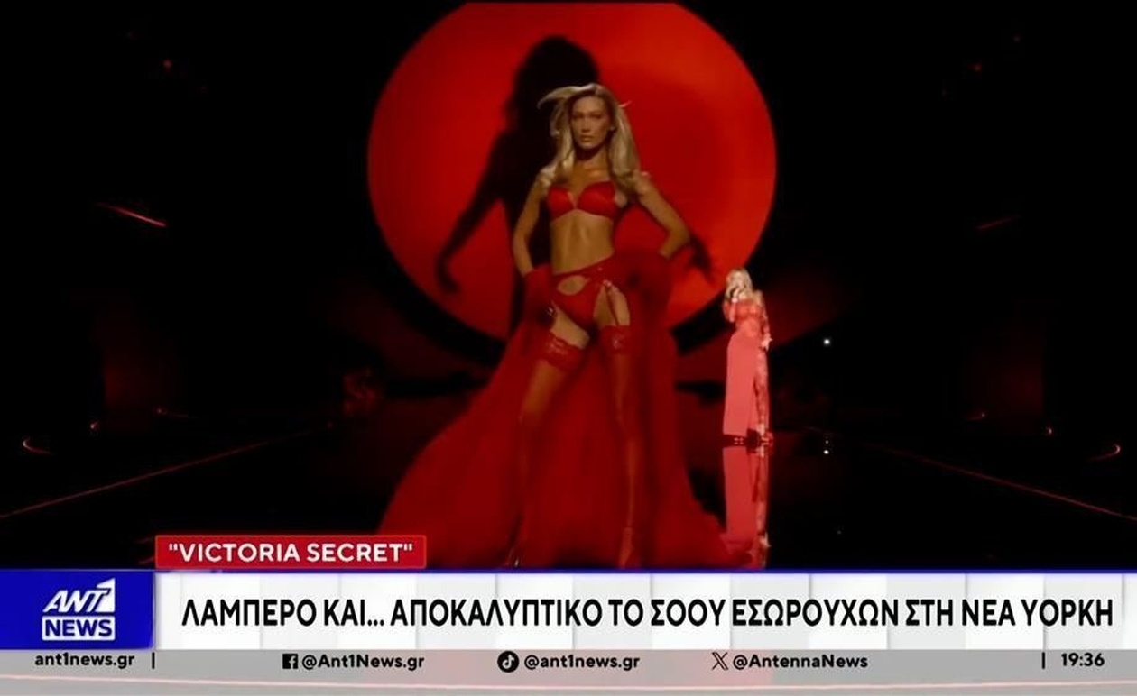 Η Μπέλα Χαντίντ κλέβει την παράσταση στο σόου της Victoria’s Secret