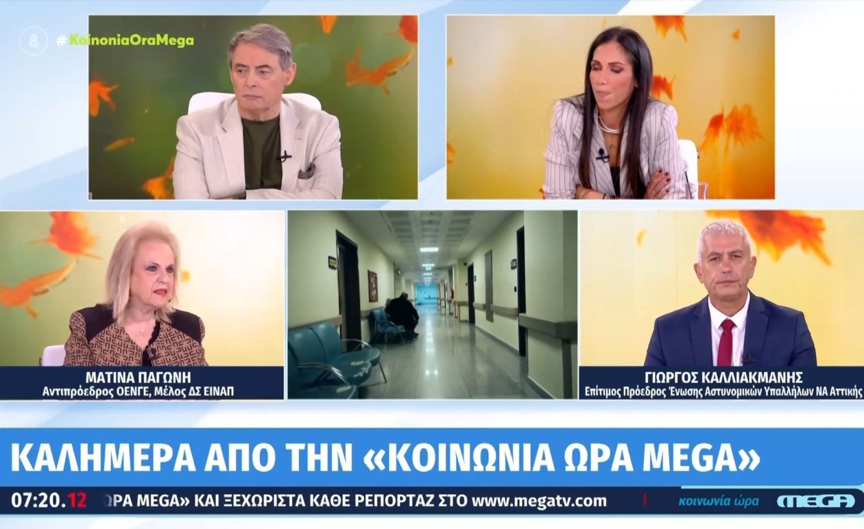 Η έξαρση γρίπης κορωνοϊού σε εξέλιξη