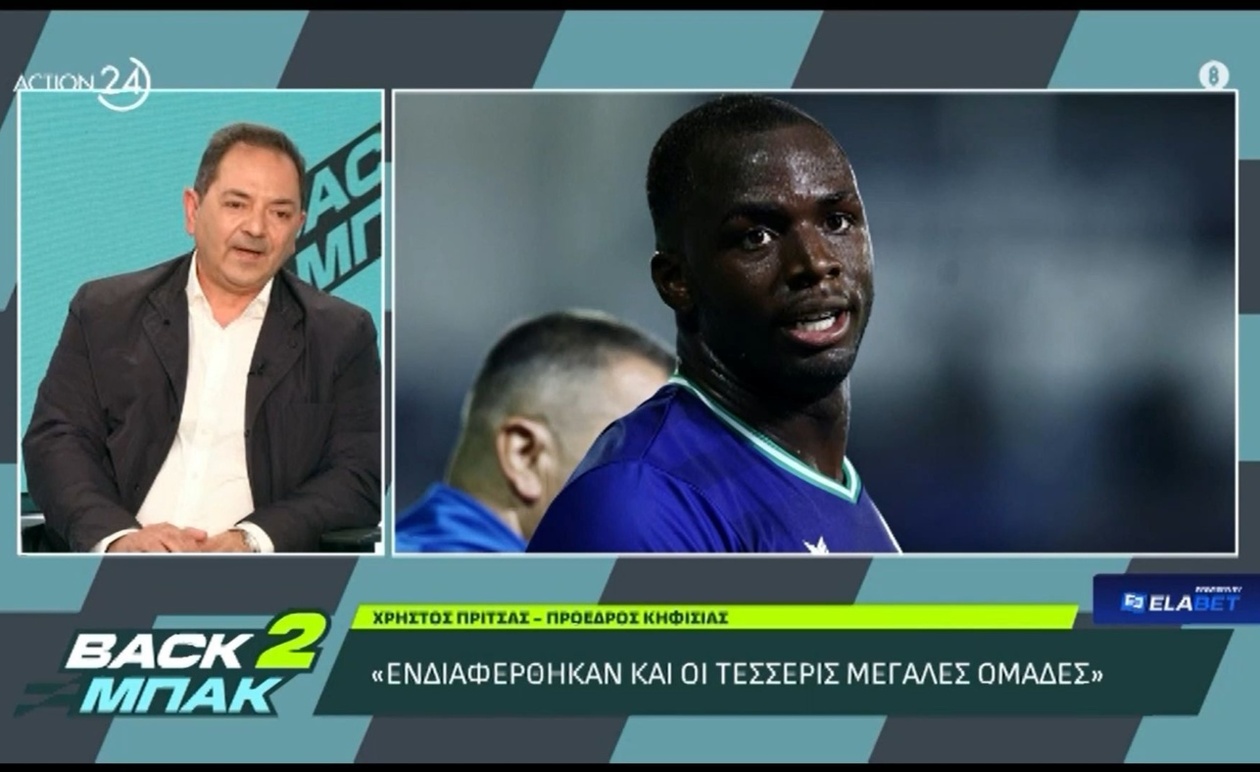 Ο πρόεδρος της Κηφισιάς μιλά για το ενδιαφέρον κορυφαίων ομάδων