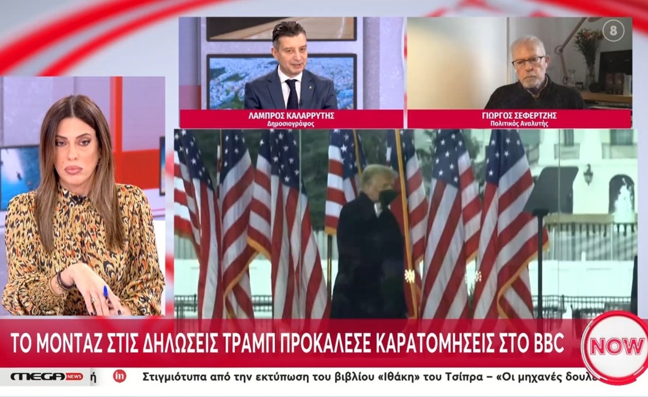 Διαμάχη για το μοντάζ οδηγεί σε παραιτήσεις στην κορυφή του BBC