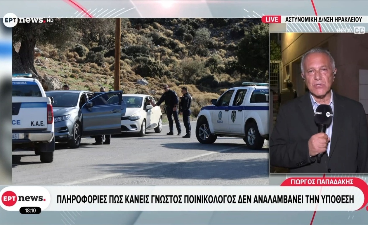 Αιματηρή οικογενειακή βεντέτα στα Βορίζια προκαλεί αναταραχή