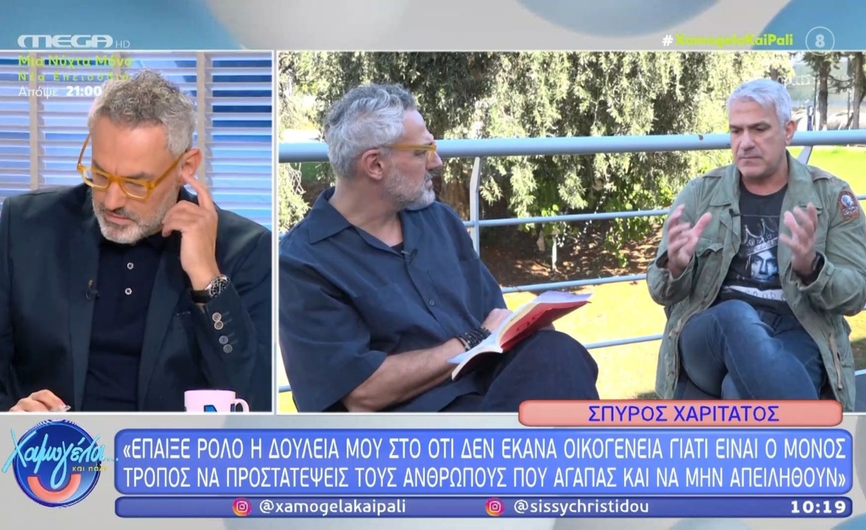 Ο Ν. Συρίγος για τον μαχητικό τρόπο με τον οποίο ο Χαριτάτος υπερασπίστηκε την αλήθεια στη συνέντευξη
