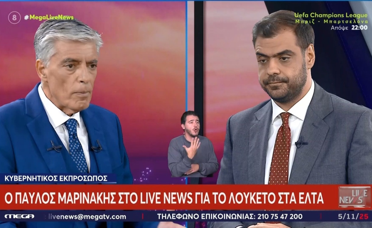 P. Μαρινάκης Σχετικά με τα ΕΛΤΑ: ο στόχος είναι η διάσωση και να μην γίνουν απολύσεις