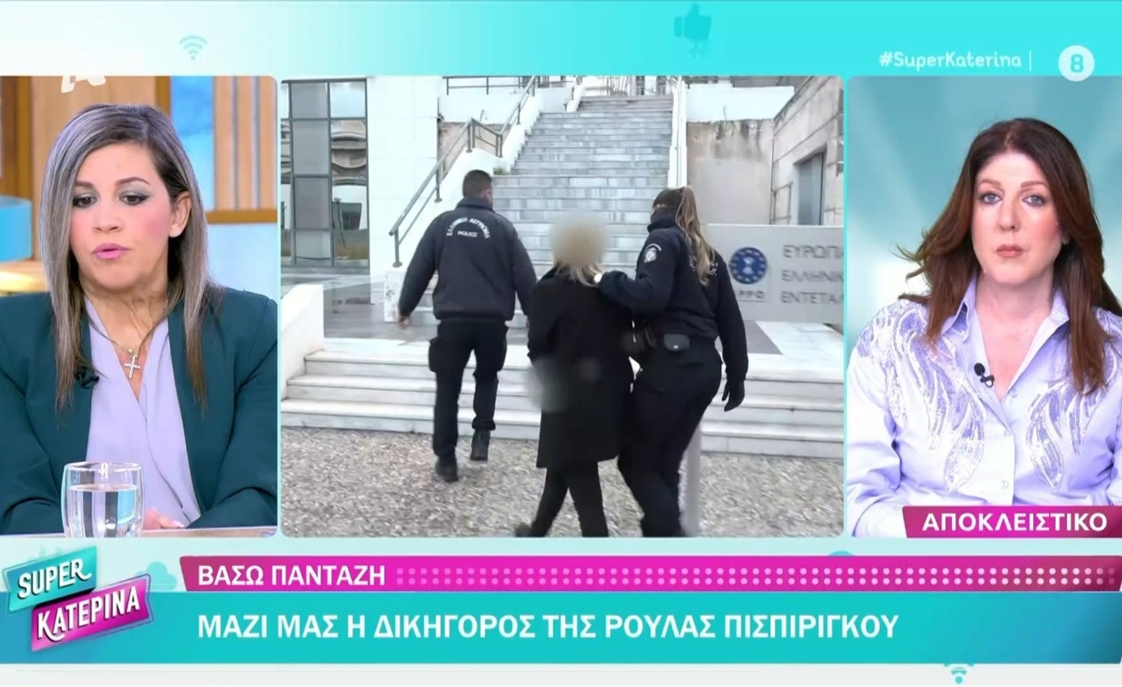 Η Ρούλα Πισπιρίγκου έχει ερυθηματώδη λύκο όπως ανέφερε η δικηγόρος της