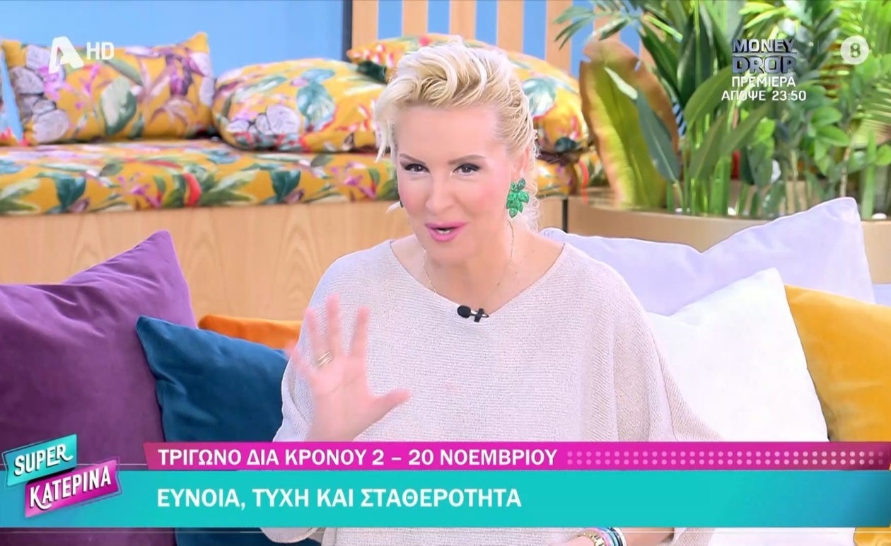 Τα ωροσκόπια των 12 ζωδίων για τη Δευτέρα 3 Νοεμβρίου