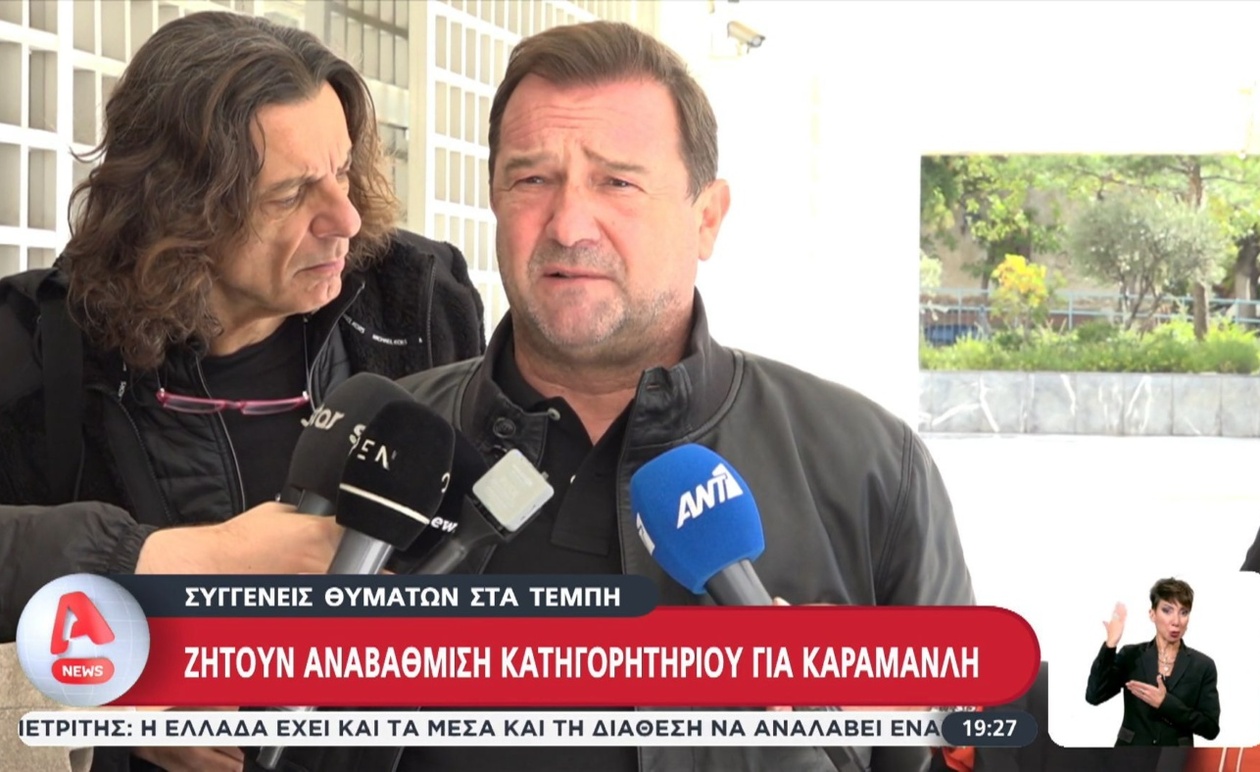 Αίτημα για αναβάθμιση των κατηγοριών κατά του Καραμανλή μετά την τραγωδία στα Τέμπη