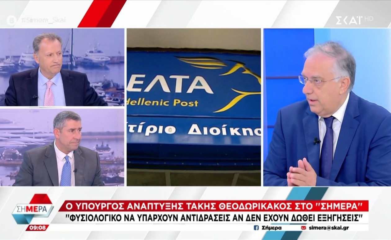 Ο Τάκης Θεοδωρικάκος για τα καταστήματα των ΕΛΤΑ