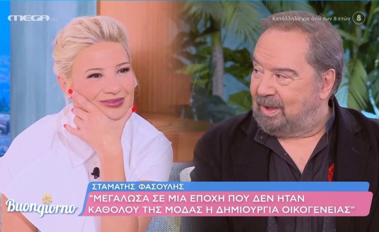 Ο Σταμάτης Φασούλης για την απόφαση να μην αποκτήσει παιδί