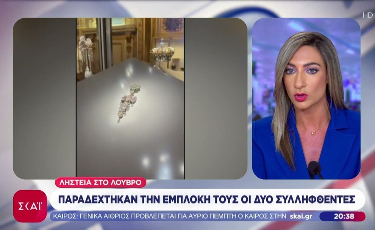 Εισαγγελέας του Παρισιού: δύο συλληφθέντες παραδέχθηκαν εν μέρει την εμπλοκή στη ληστεία του Λούβρου