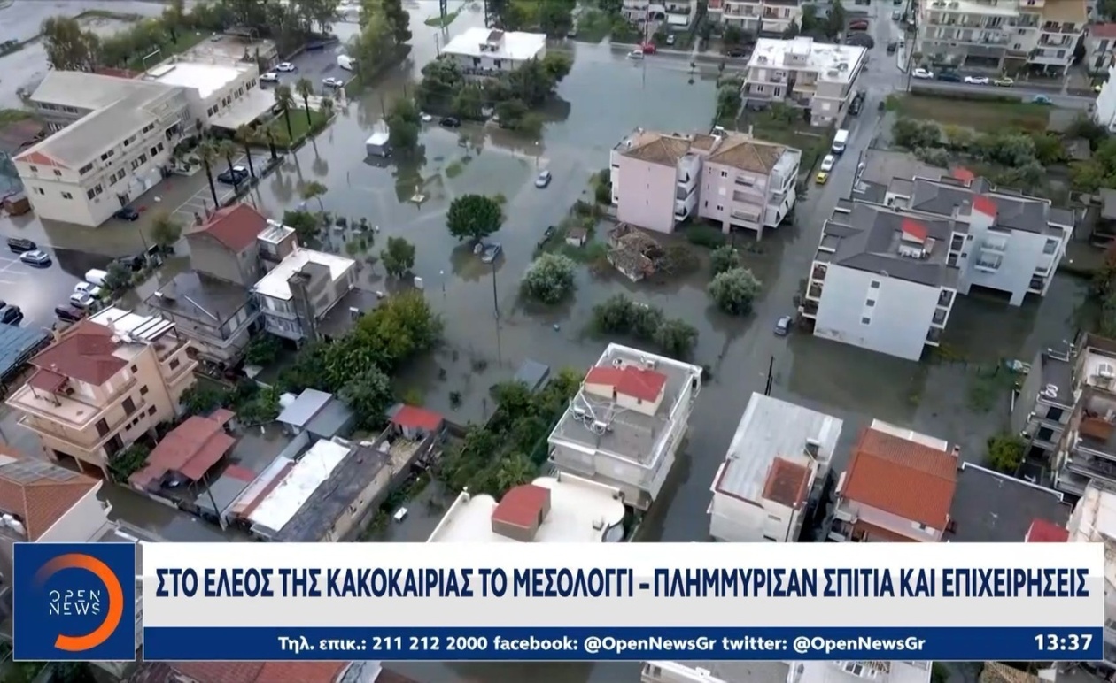 Μεσολόγγι: Πλημμύρες και Επίθεση σε Υπάλληλο εν ώρα Καθήκοντος