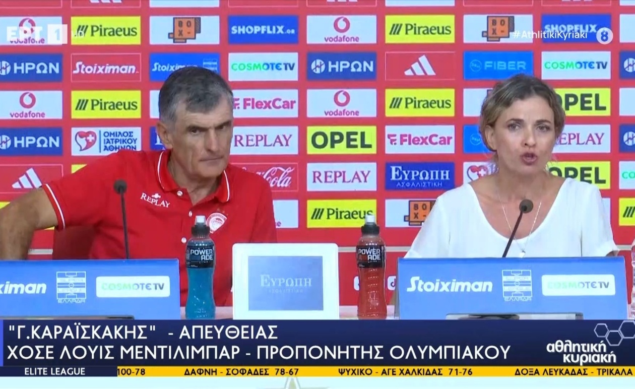 Η συνέντευξη του Χοσέ Λουίς Μεντιλίμπαρ μετά το ντέρμπι Ολυμπιακός ΑΕΚ