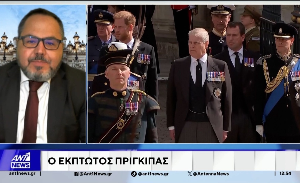 Ο πρίγκιπας Άντριου χάνει όλους τους βασιλικούς τίτλους