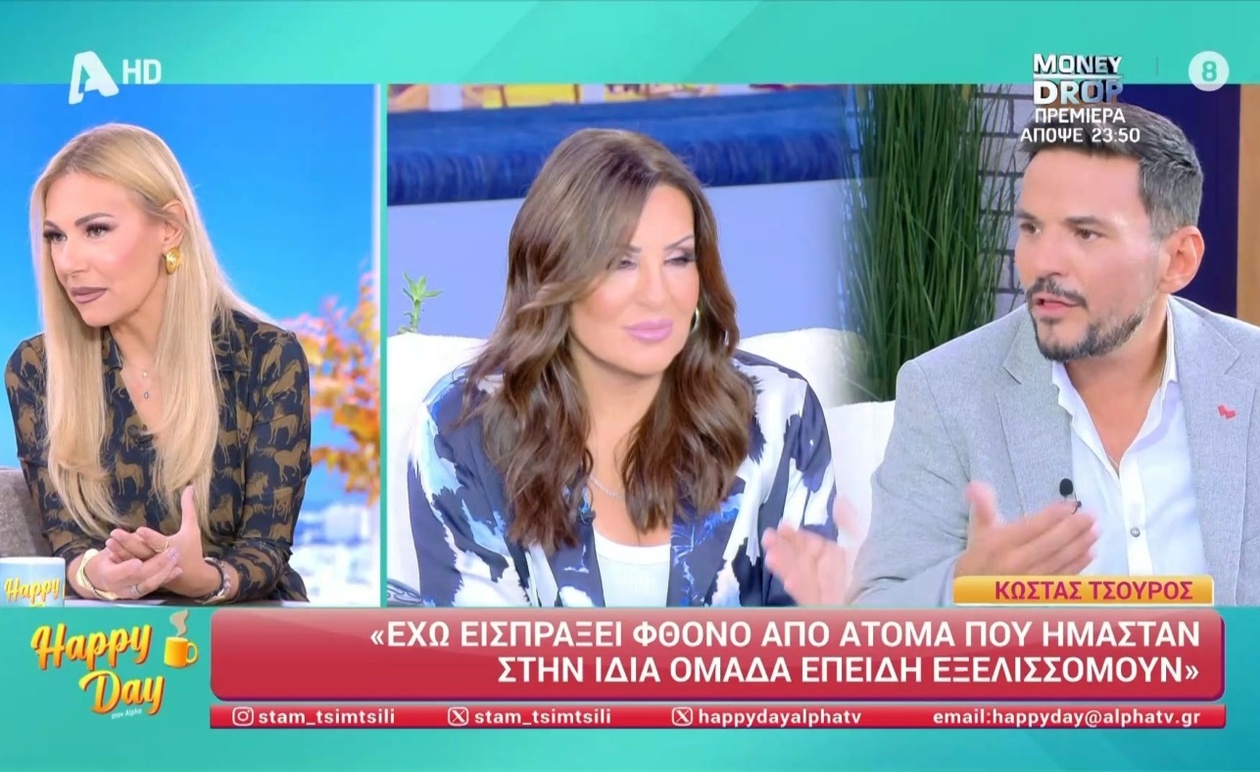 Ο Κώστας Τσουρού φαινόταν στεναχωρημένος κατά την εμφάνισή του