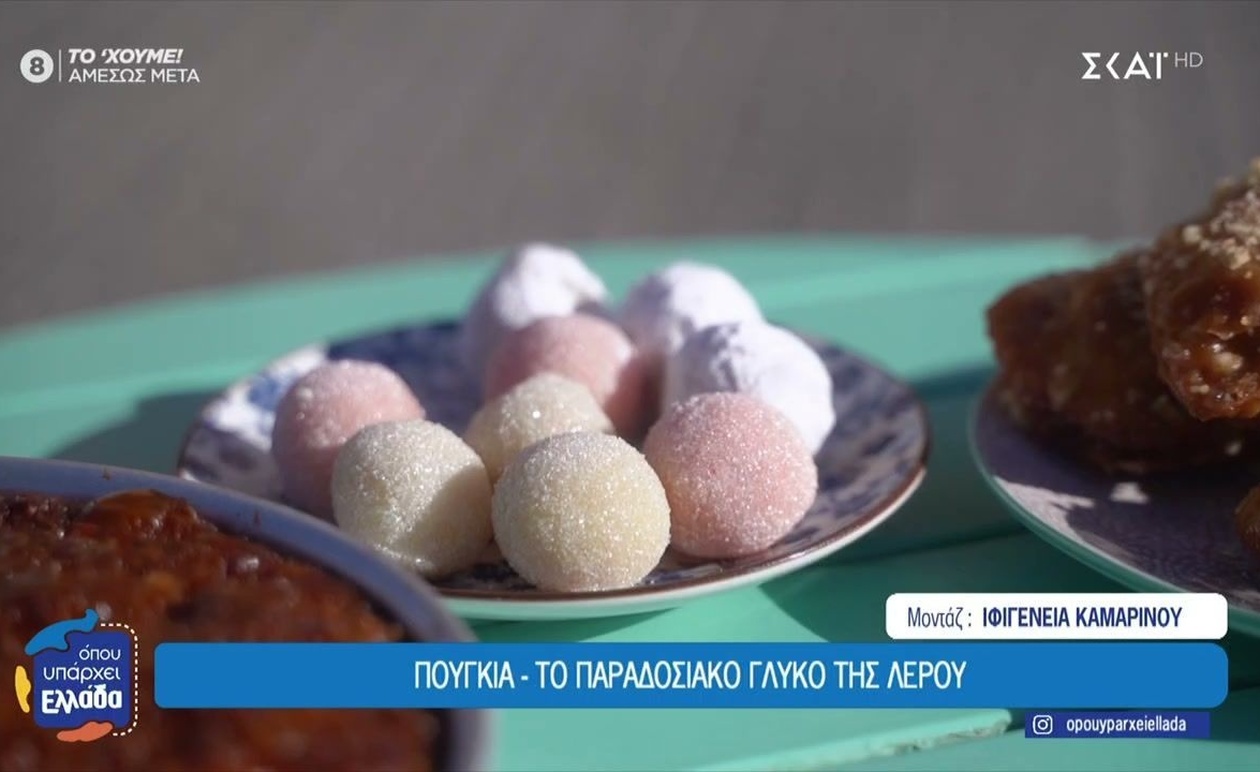 Η κρίση στην υγεία στα Δωδεκάνησα με τους εργάτες του Γυαλιού