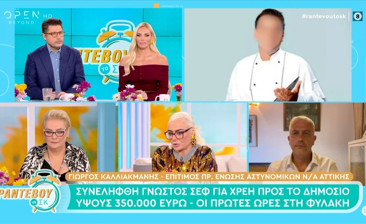 Ένας γνωστός τηλεοπτικός σεφ οδηγήθηκε ενώπιον του εισαγγελέα λόγω οφειλών ΦΠΑ