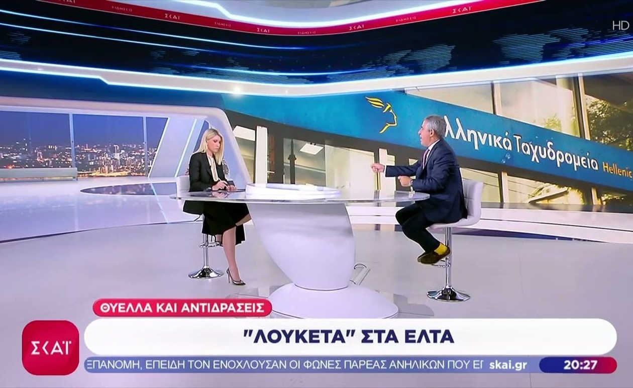 Το κλείσιμο των ΕΛΤΑ προκαλεί αντιδράσεις