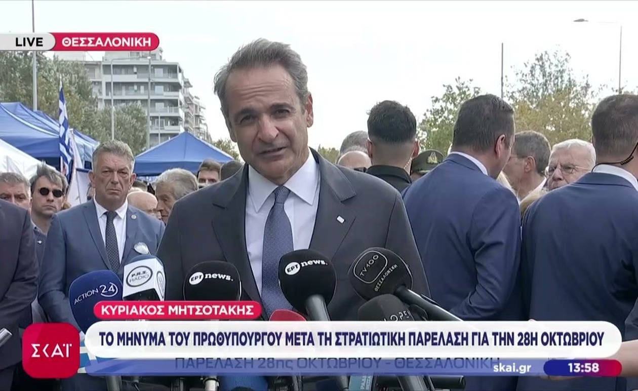 Το μήνυμα του πρωθυπουργού μετά την παρέλαση της 28ης Οκτωβρίου