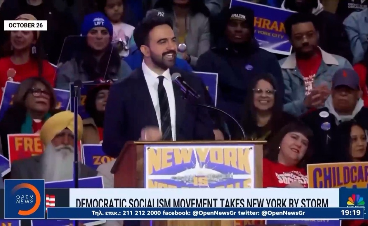 Ο Ζόχραν Μαμντάνι προηγείται στην κρίσιμη εκλογική αναμέτρηση της Νέας Υόρκης