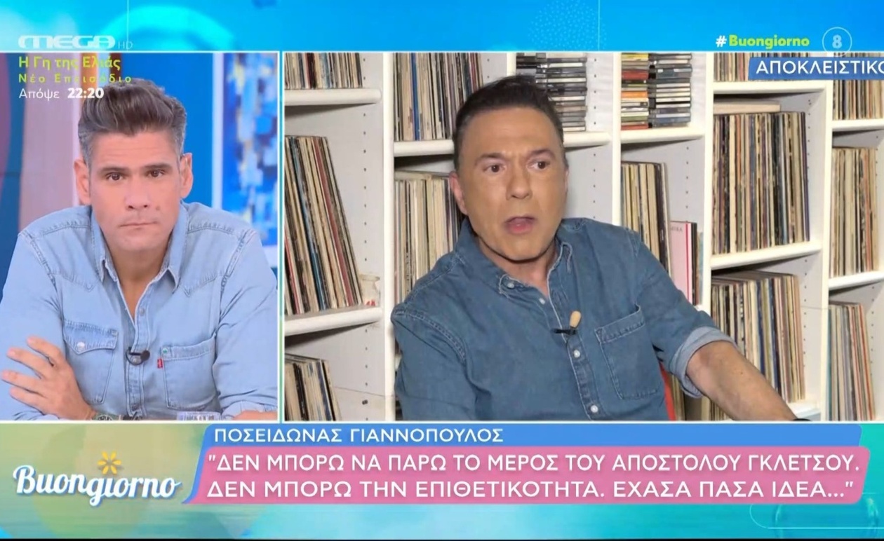 Ο Ποσειδώνας Γιαννόπουλος για τον Διαγωνισμό Τραγουδιού της Eurovision: Ξεκινά ξανά μετά από 17 χρόνια