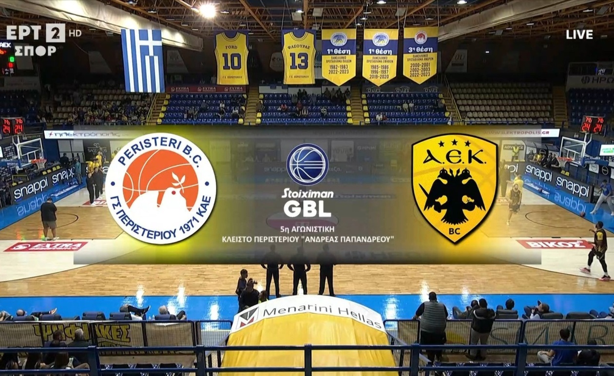 Περιστέρι 79-66 νίκησε την ΑΕΚ — Στιγμιότυπα