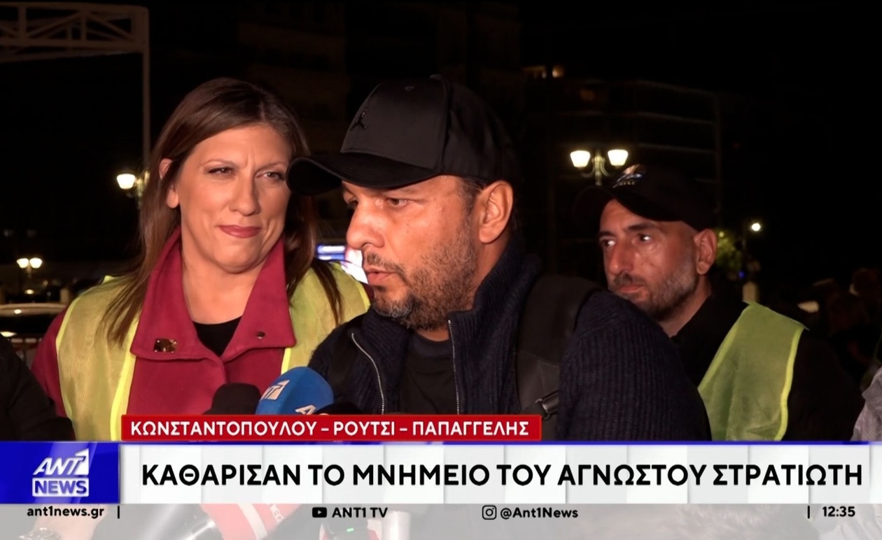 Ο άγνωστος στρατιώτης στο επίκεντρο επιτήρησης πριν τη μαθητική παρέλαση