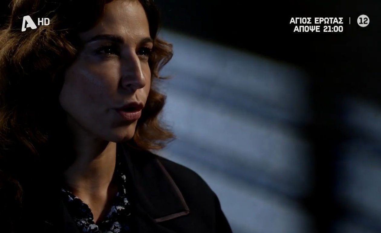 Η Χριστίνα αλλάζει τα δεδομένα στην «Άγιος έρωτας»