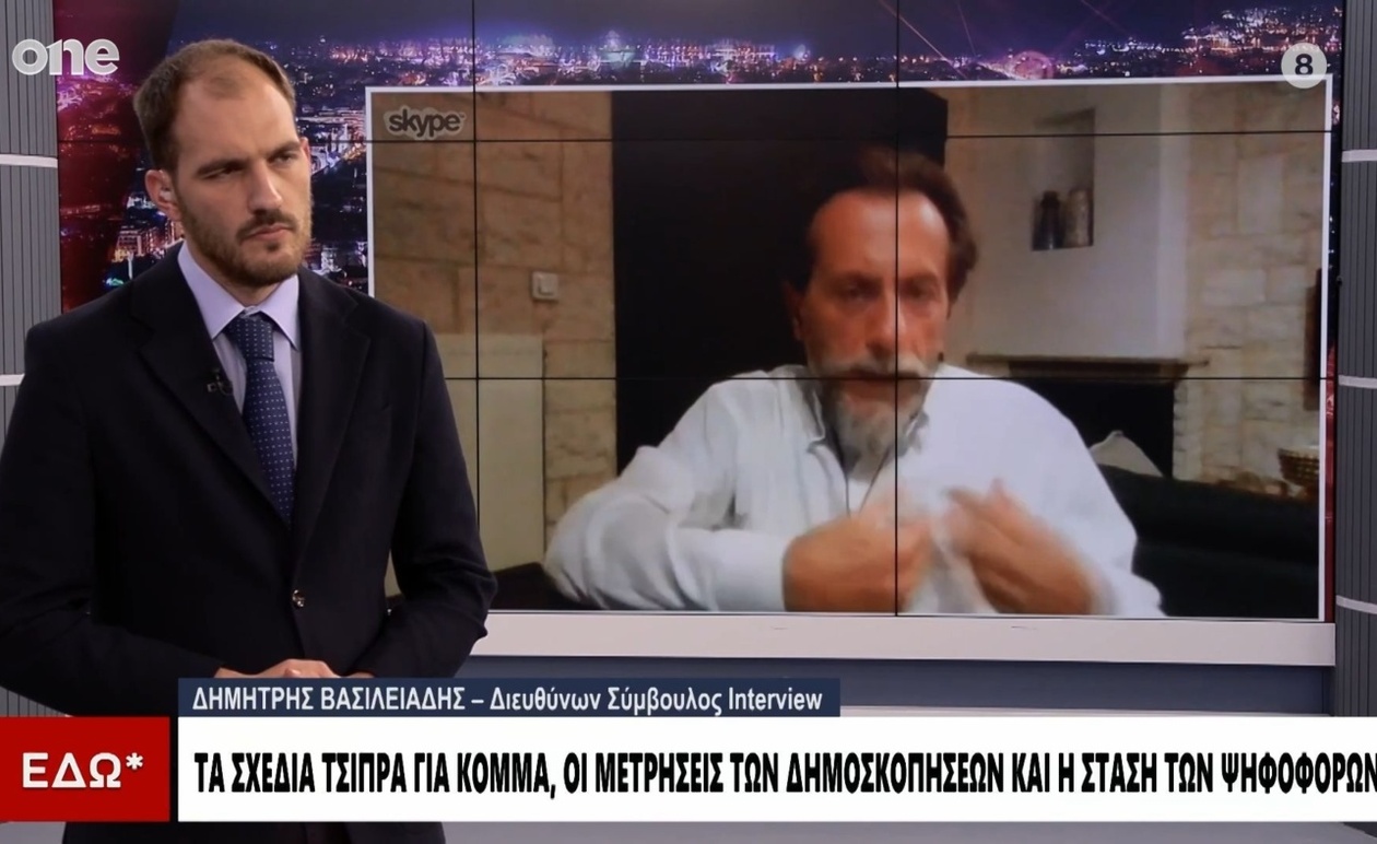 Οι δημοσκοπήσεις δείχνουν: πτώση της απόδοσης του ριζοσπαστικού αριστερού κόμματος και των ποσοστών στήριξης της Πλεύσης Ελευθερίας