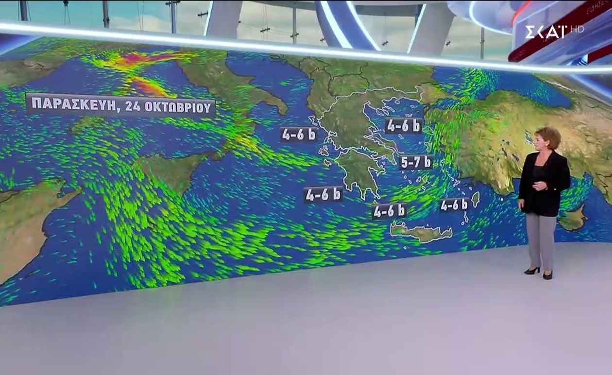 Το Βραδινό Δελτίο Ειδήσεων του ΣΚΑΪ και η Πρόγνωση Καιρού για 23 Οκτωβρίου 2025
