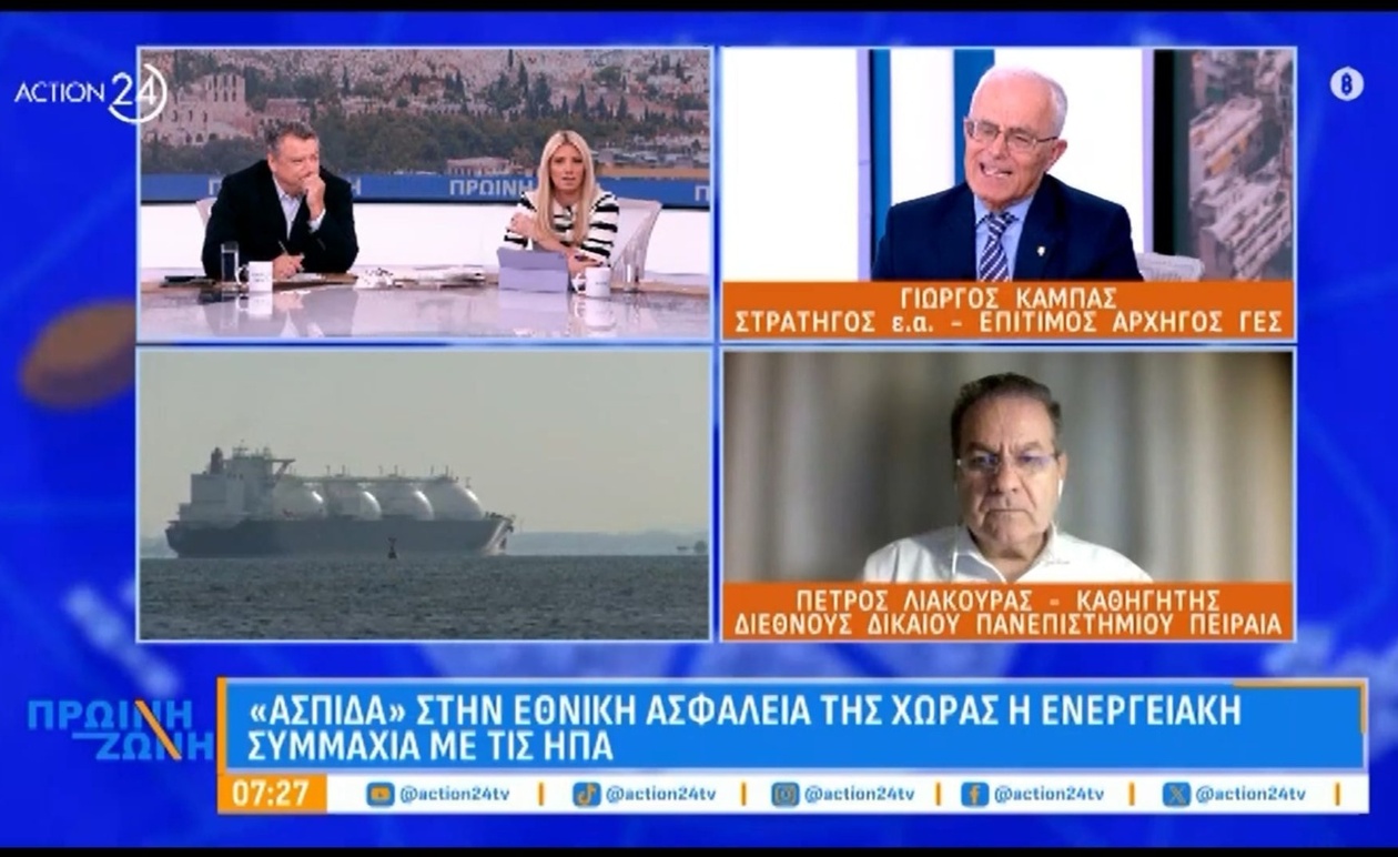 Ο κρίσιμος ρόλος της Ελλάδας στο ευρωπαϊκό σχέδιο εφοδιασμού με υγροποιημένο φυσικό αέριο